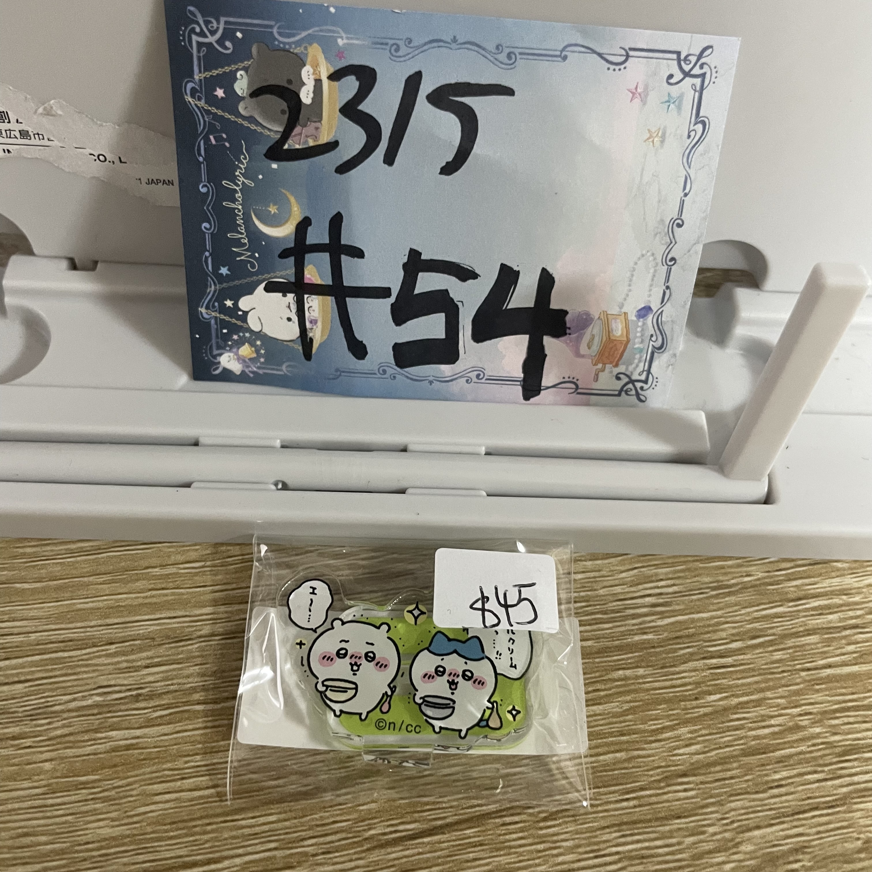 CHIIKAWA   立牌#54