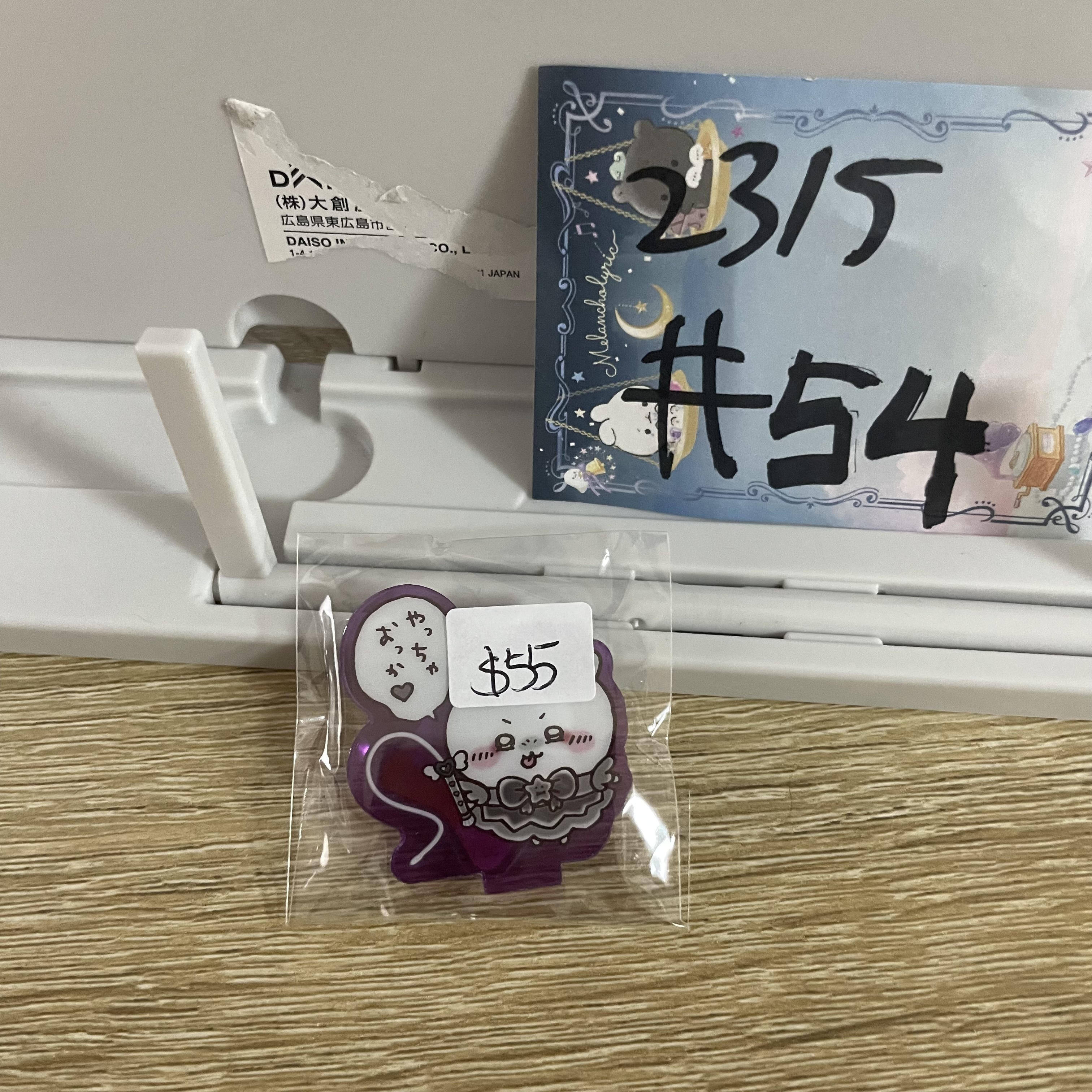 CHIIKAWA  八字貓 立牌#54