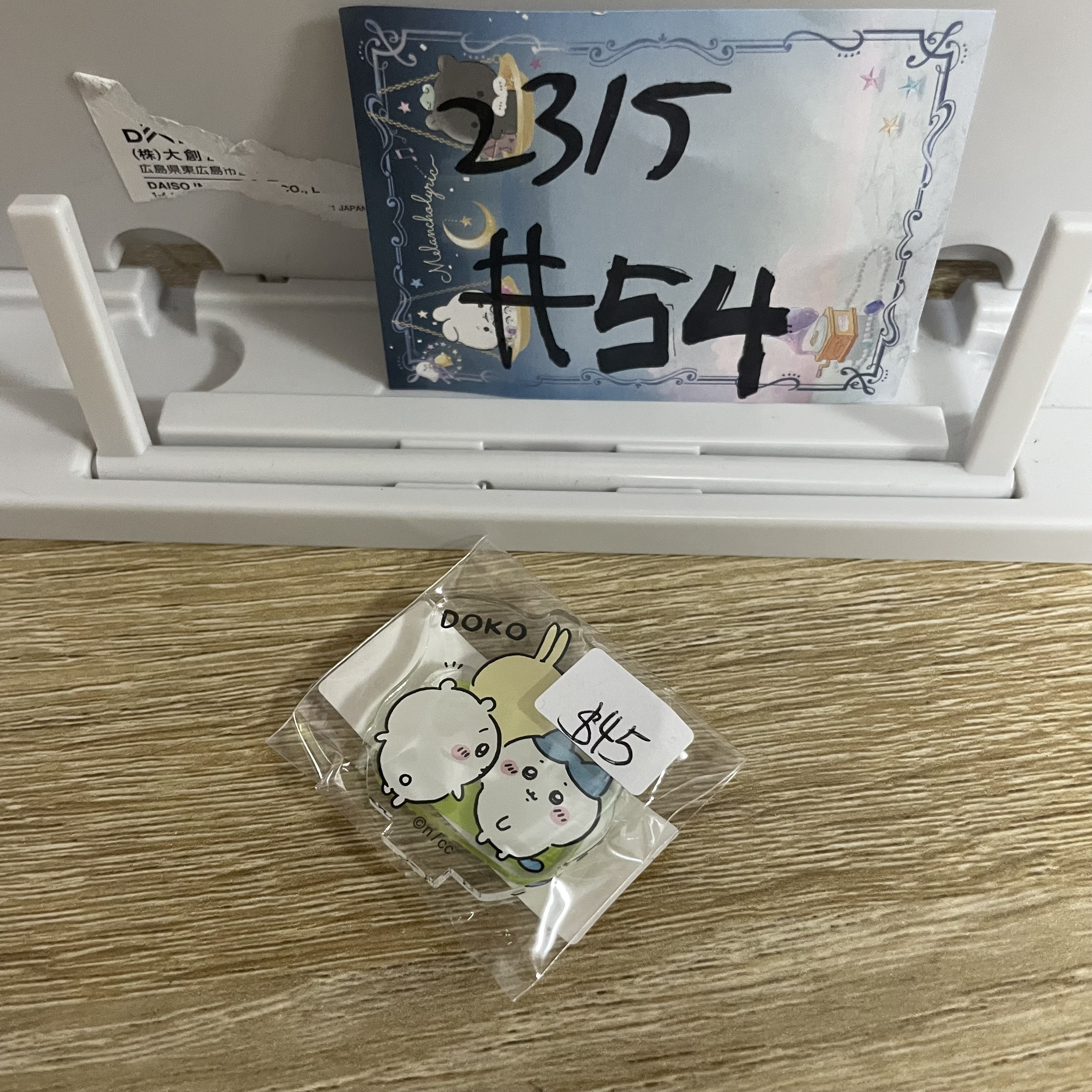 CHIIKAWA    立牌  #54