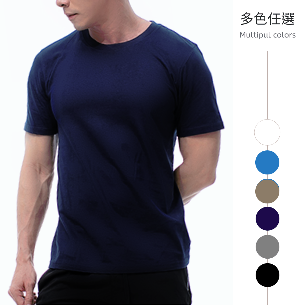 AttentionWear 精梳棉重磅T-shirt 任搭專區【黑/白/灰/軍綠/深藍/地中海藍】100%純棉、重磅、質感、好穿、不激凸、百搭短T