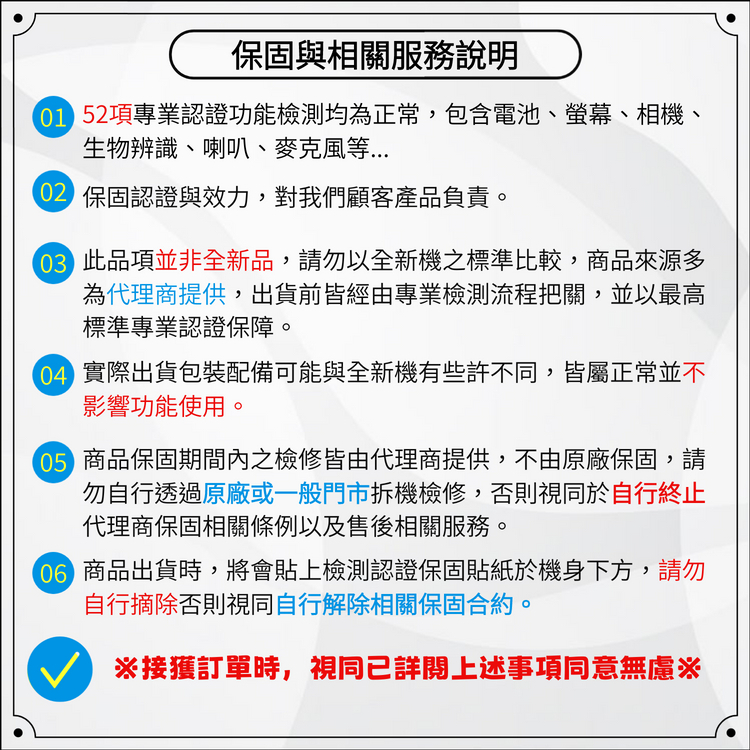 iPhone 14 256G 展示機