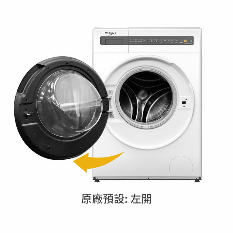 (現貨+預購-可議價)Whirlpool 惠而浦 10.5公斤Essential Clean洗脫烘變頻滾筒洗衣機(WWEB10701BW)