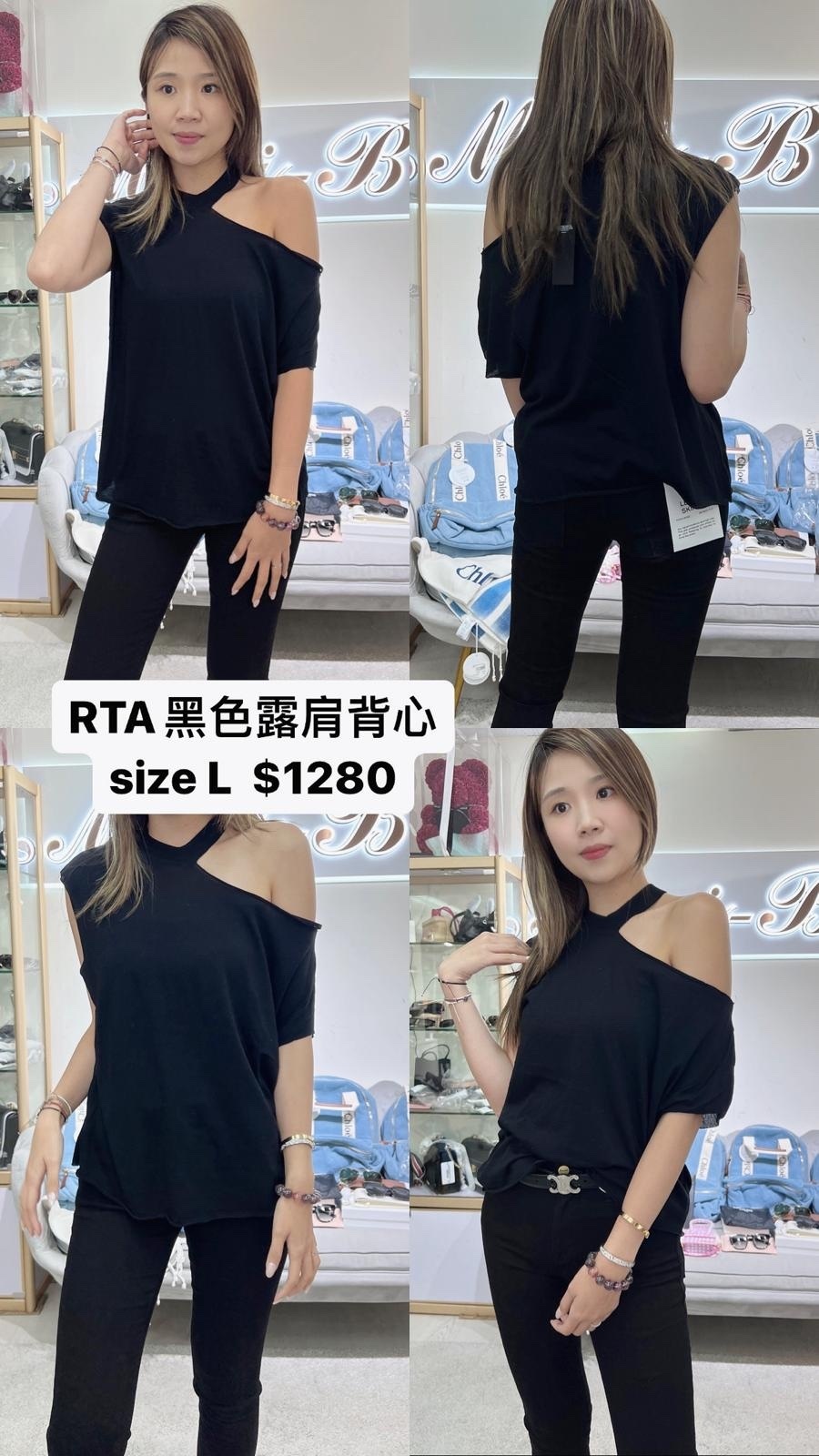 RTA 黑色露肩大破壞無袖寬背心 M-WU928-863WIDOW-T