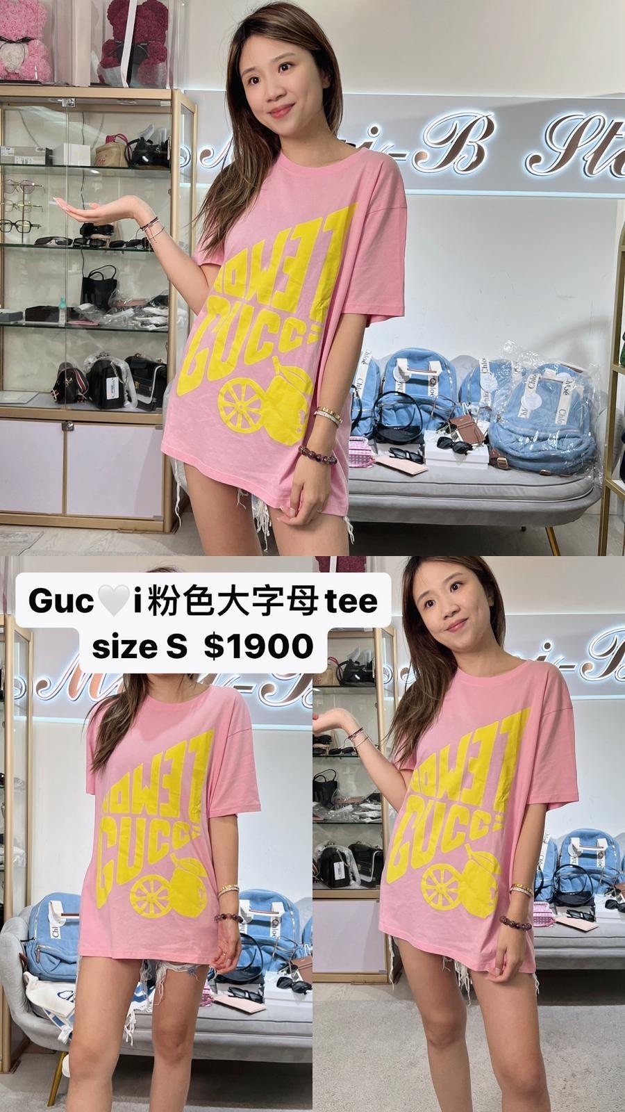 GG 粉色大字母TEE -M