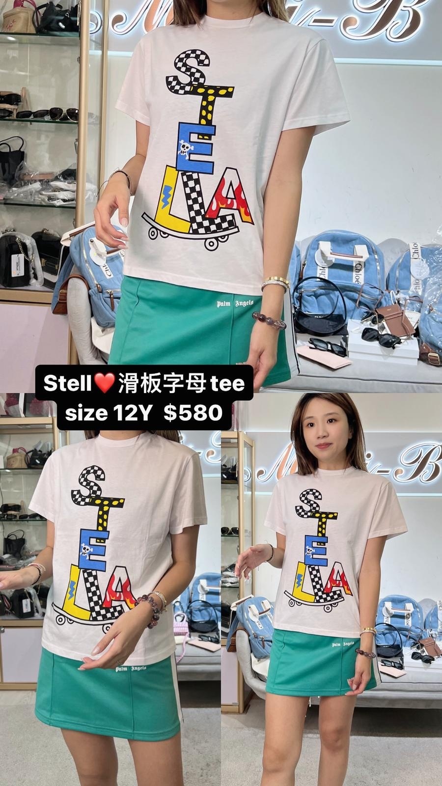 Stella 滑板字母tee -T
