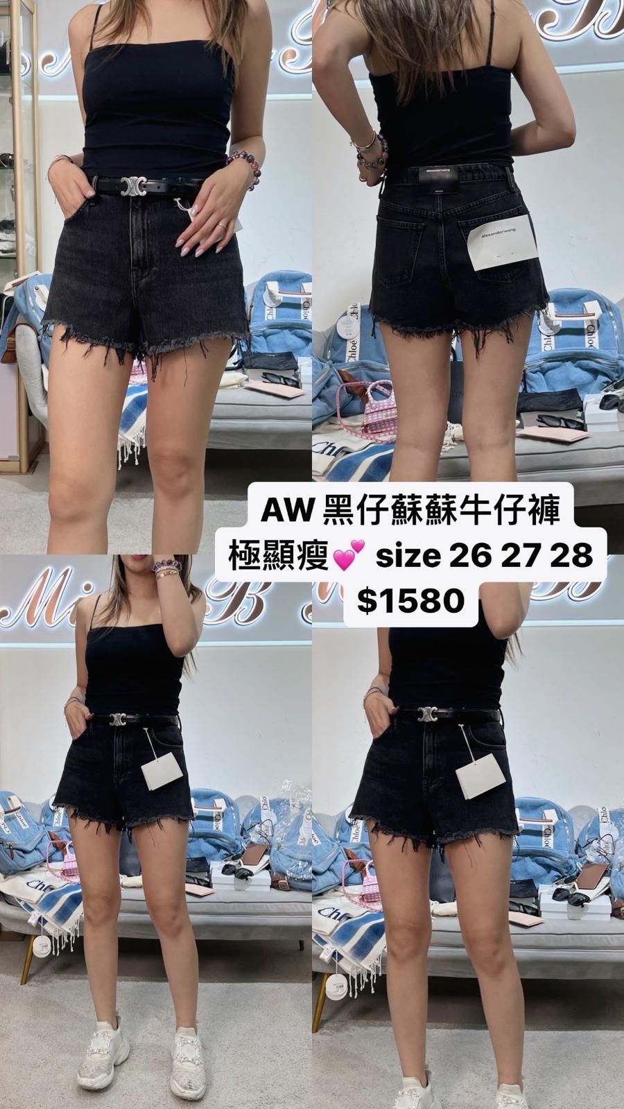 Alexander Wang 黑色蘇蘇牛仔短褲 -M