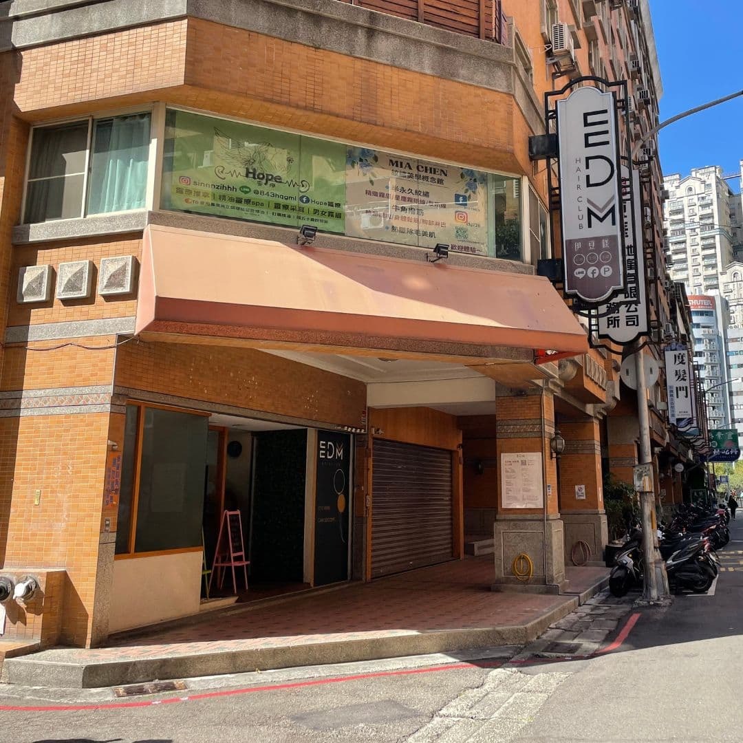 台中EDM 髮廊