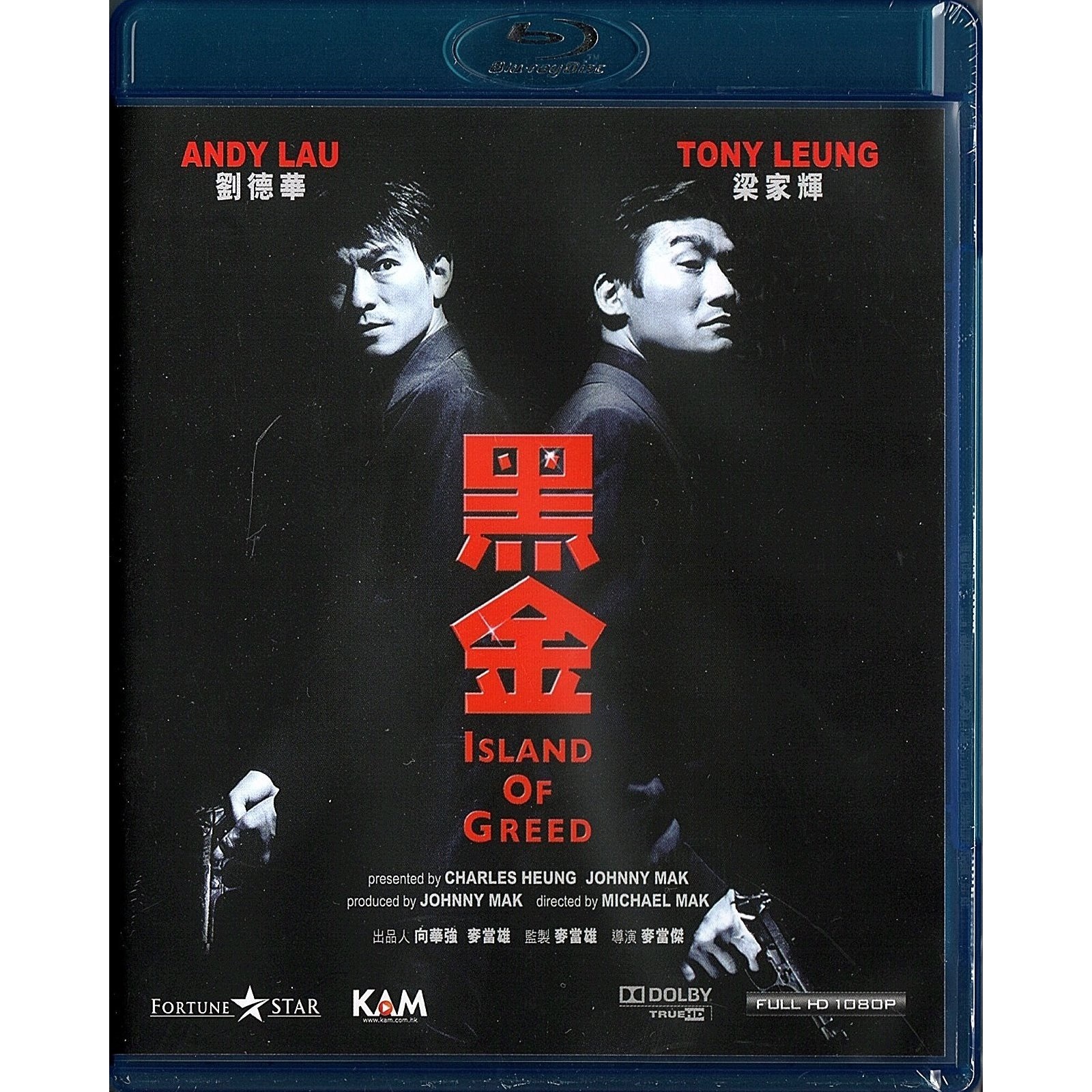 黑金 (1997) (Blu-ray) [訂貨]