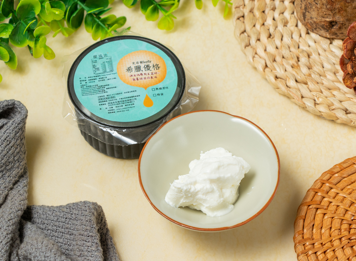 起源地kefir! 克菲爾kefir鮮奶希臘優格｜無糖原味、加拿大薺藍籽油、台灣桑椹醬、高山花蜜｜ 純天然工法、獨一無二的美味｜北奧賽提亞grains發酵生產【提琉比®長壽村】