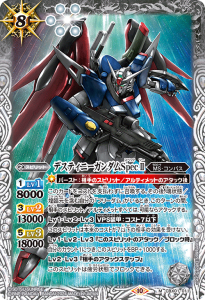 CBX01-011 デスティニーガンダムSpecII M