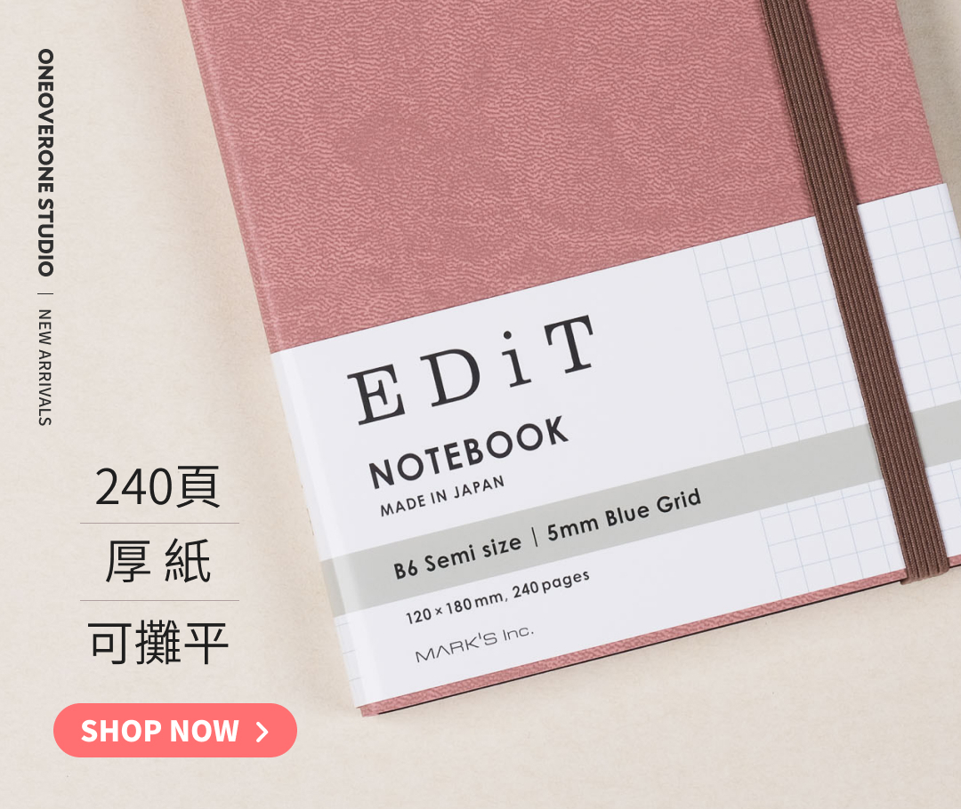 EDiT 藍色方格筆記本 /MARK'S / JAPAN