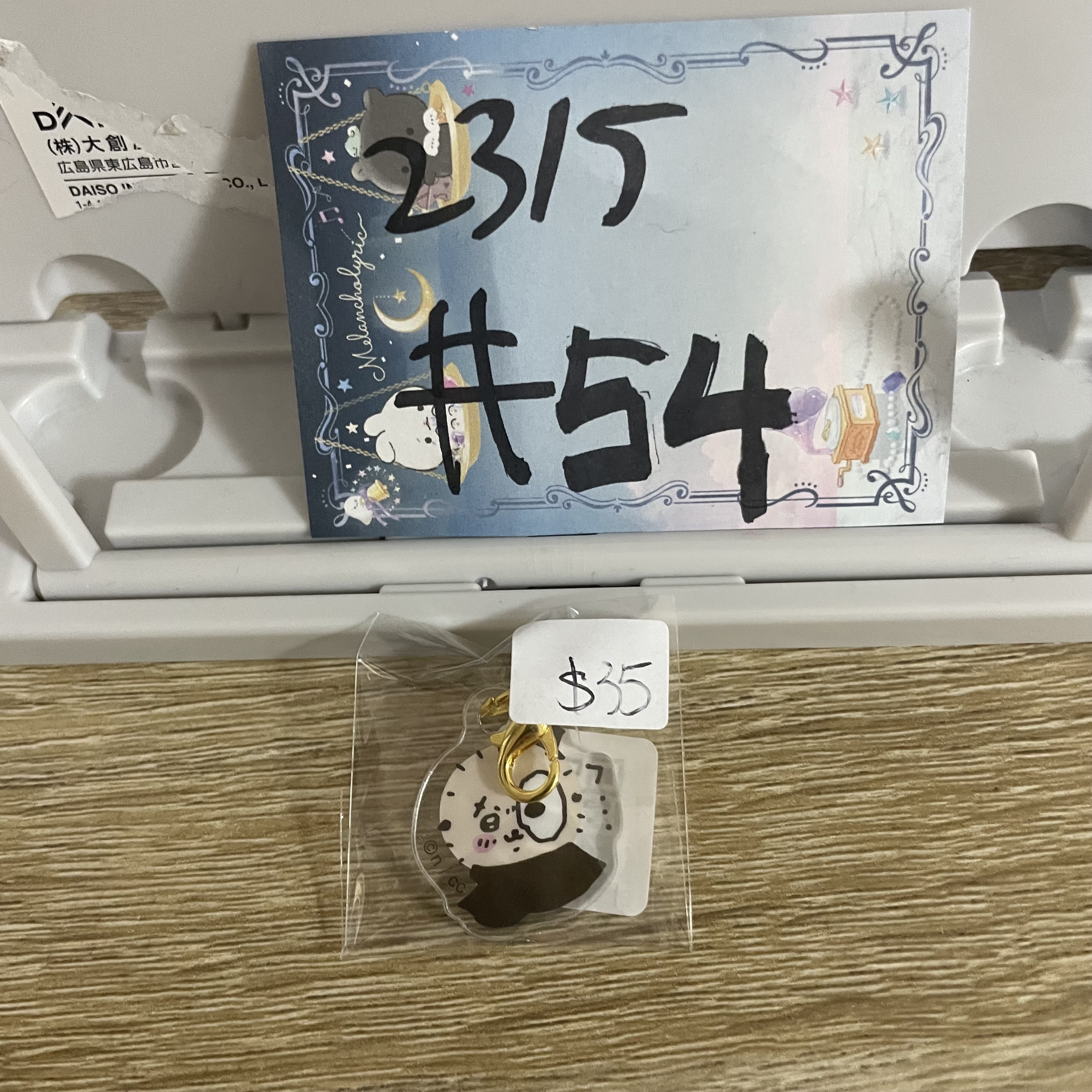 CHIIKAWA 海獺 掛件#54