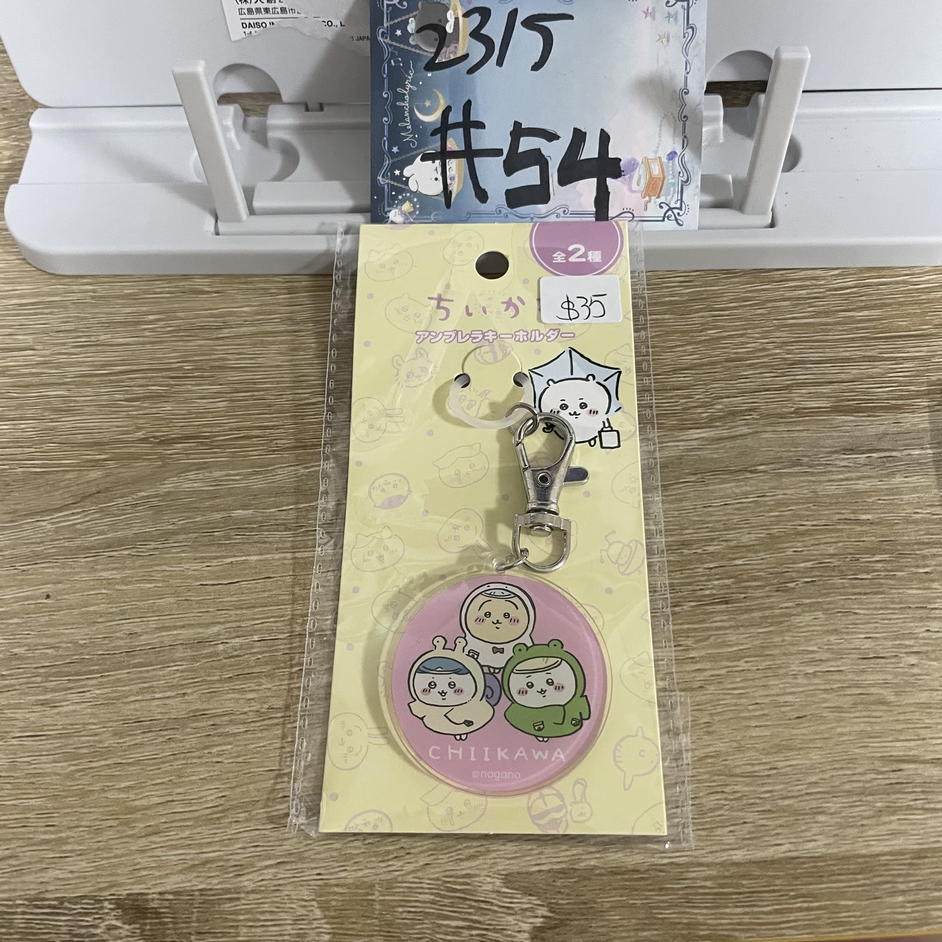 CHIIKAWA 三人 掛件#54