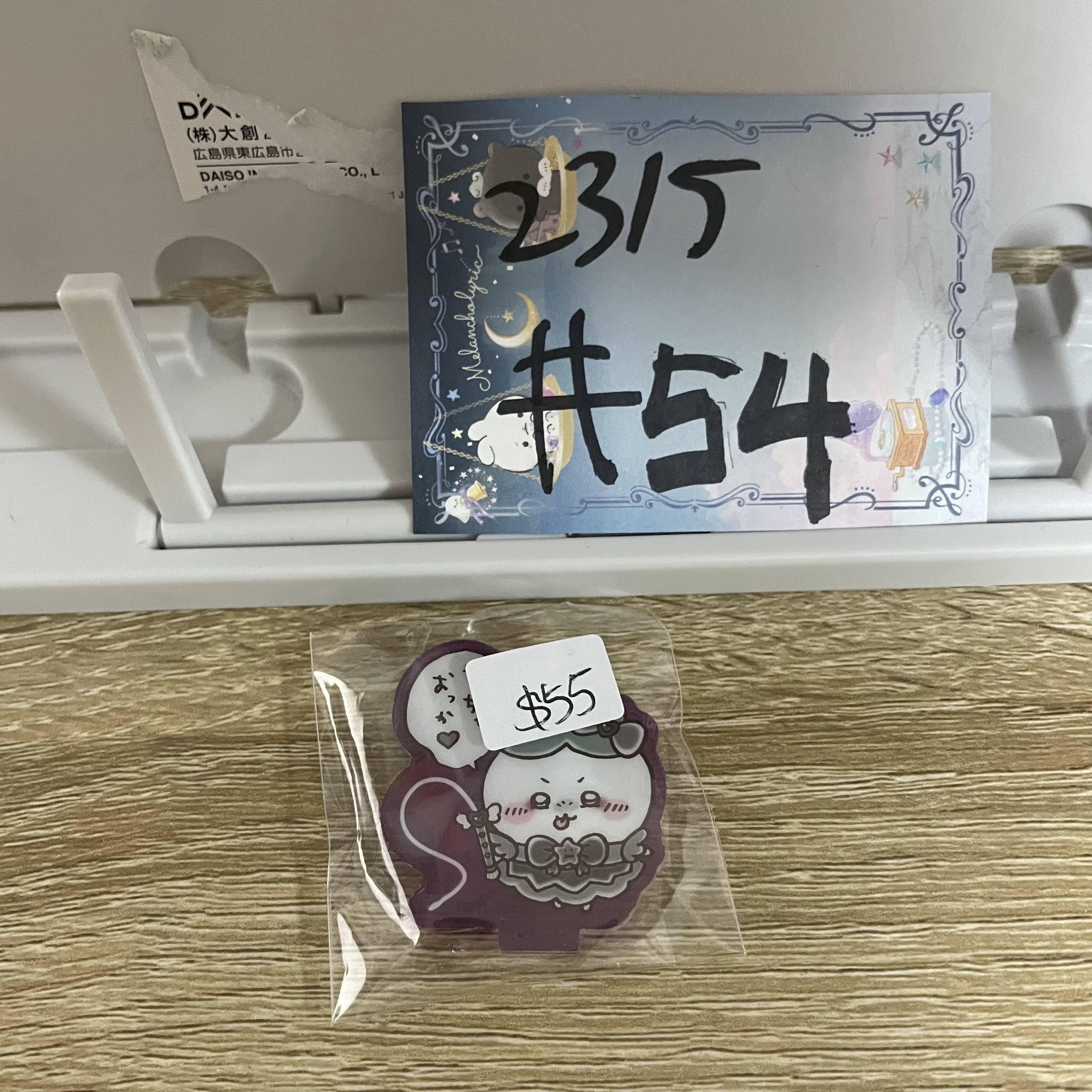 CHIIKAWA  八字貓  立牌#54