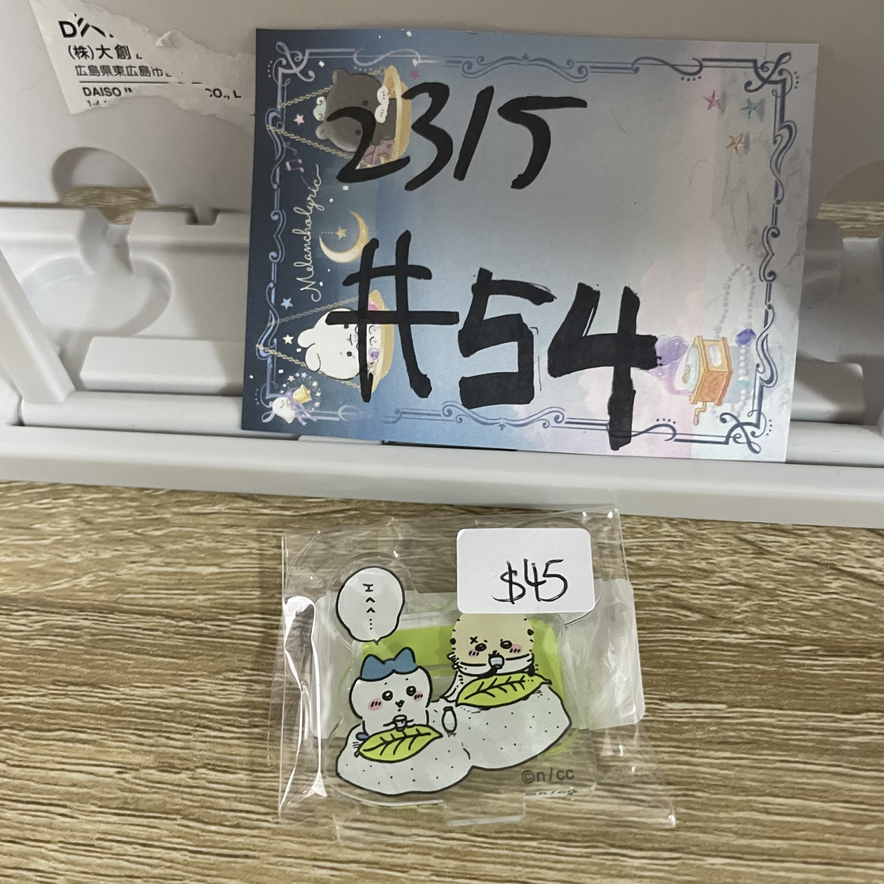 CHIIKAWA    立牌#54