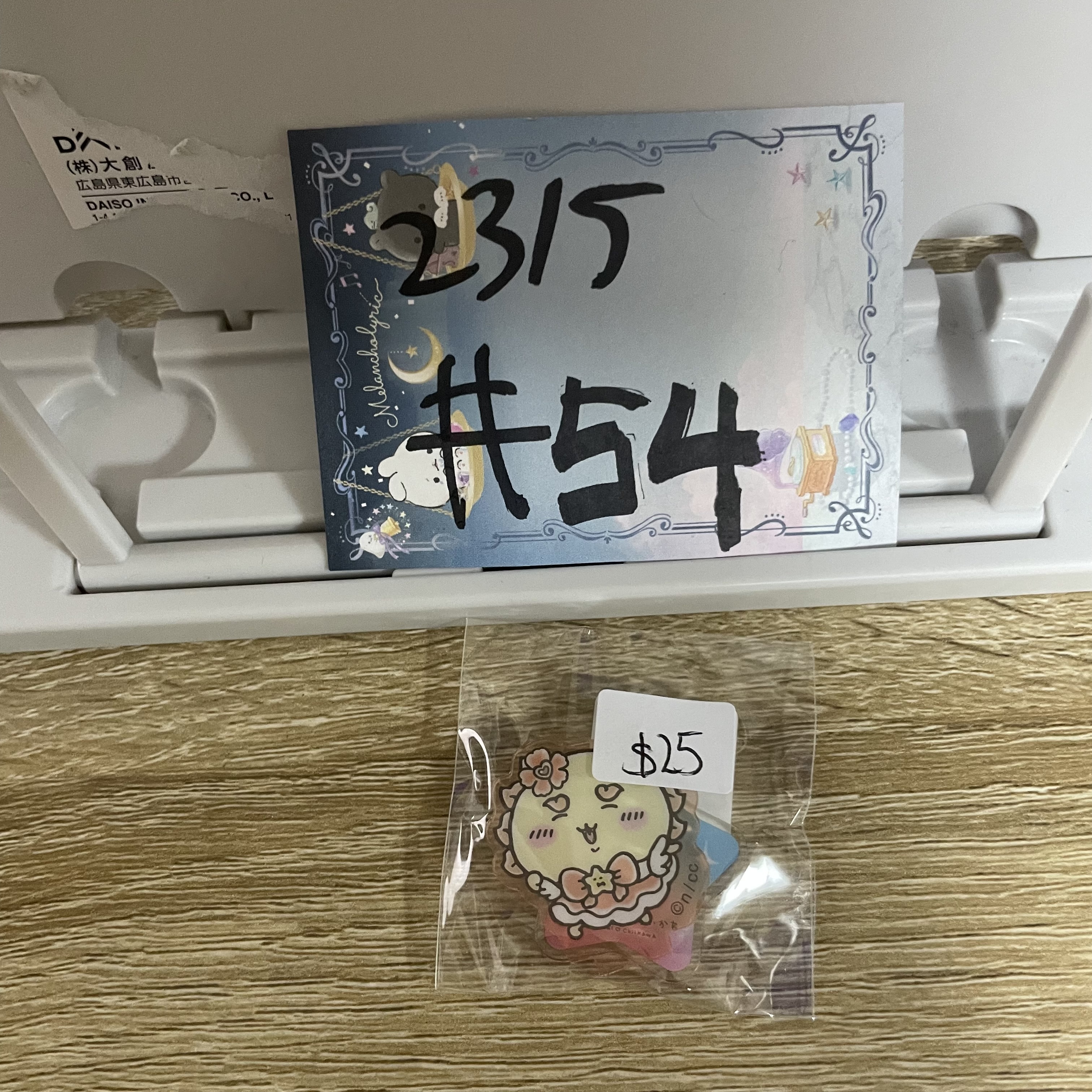 CHIIKAWA  風獅爺  立牌#54