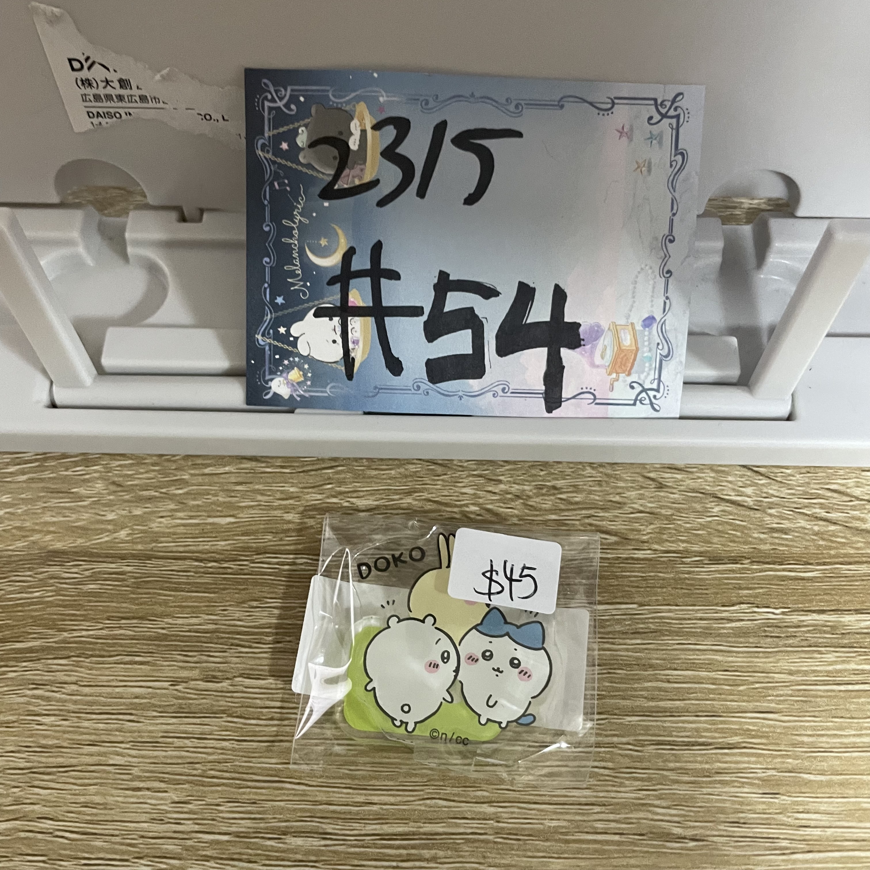 CHIIKAWA    立牌#54