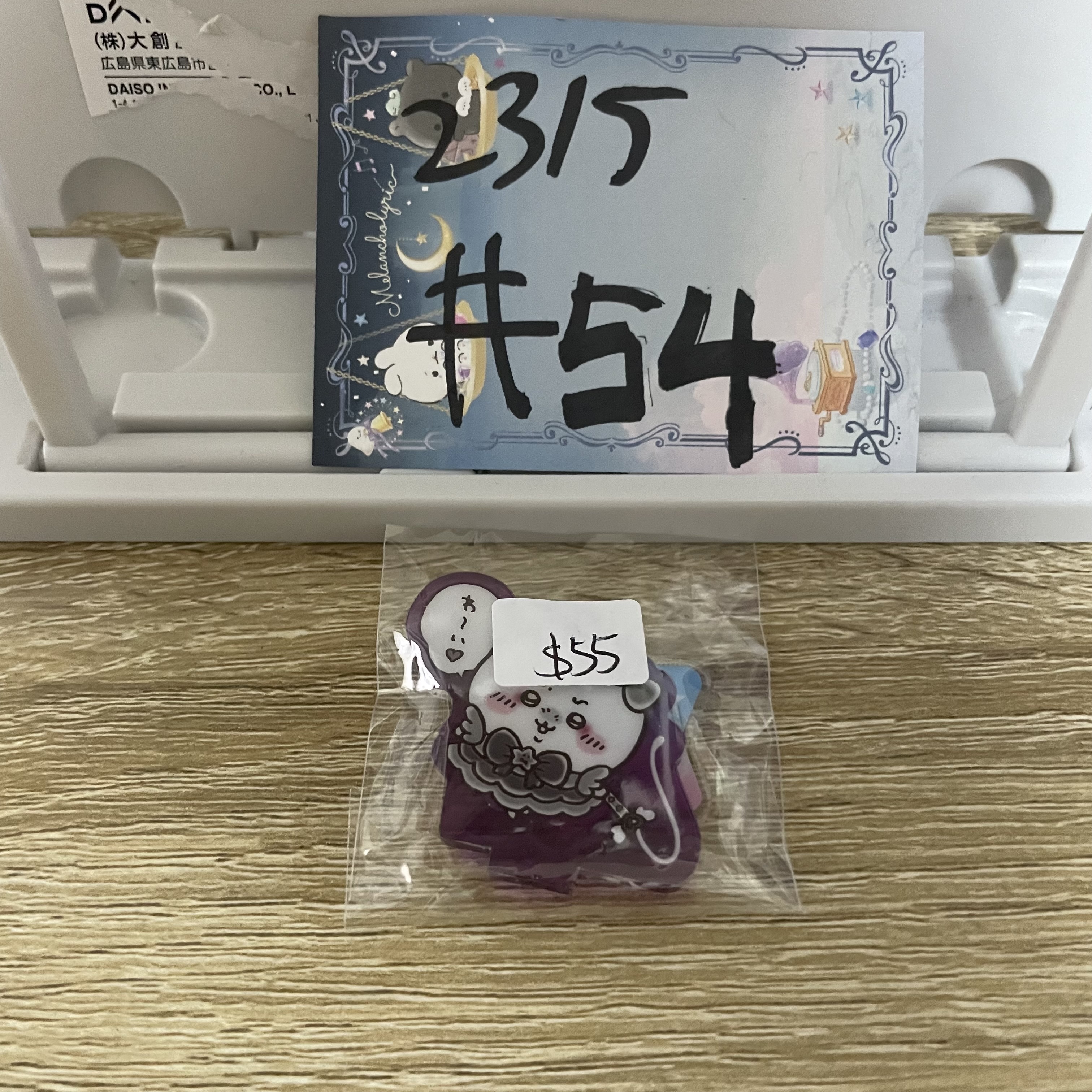 CHIIKAWA  小可愛  立牌#54