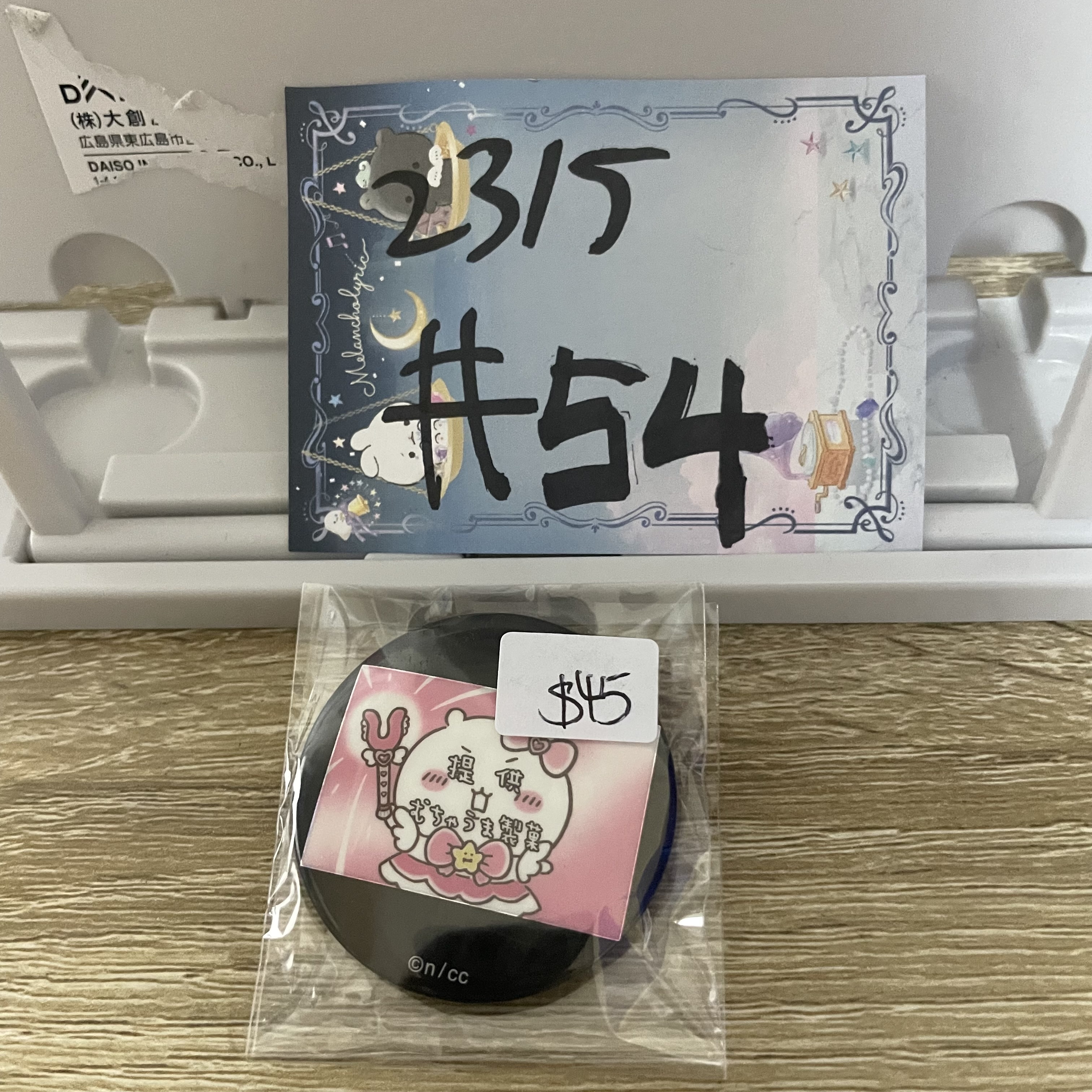 CHIIKAWA 小可愛 襟章#54