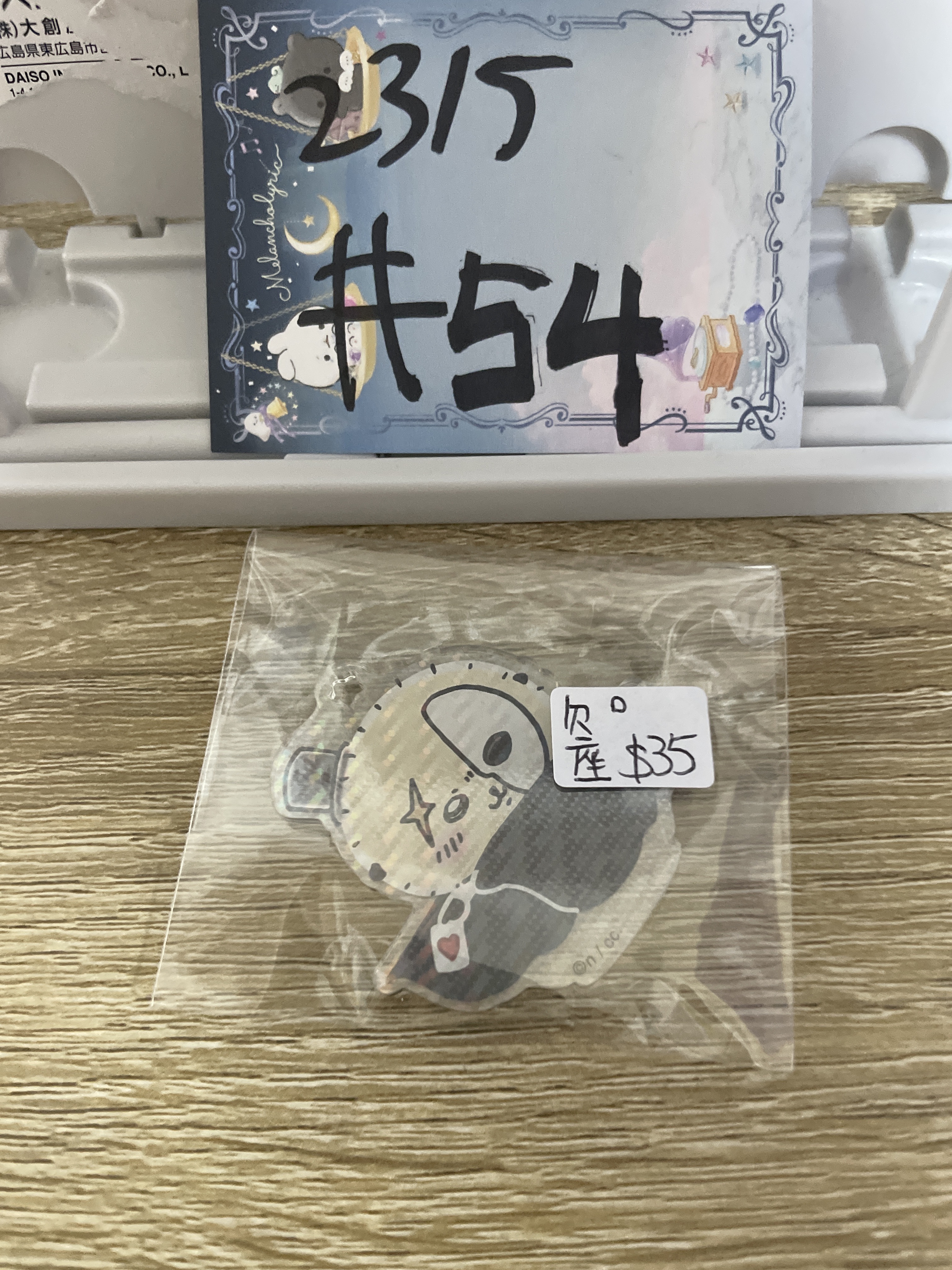 CHIIKAWA 海獺 立牌 欠座#54