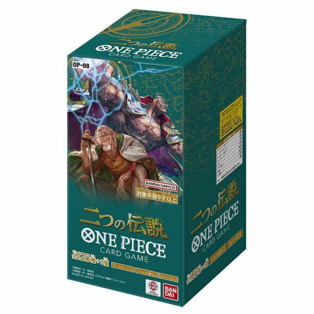 [原盒] ONE PIECE CARD GAME BP-08 兩個傳說