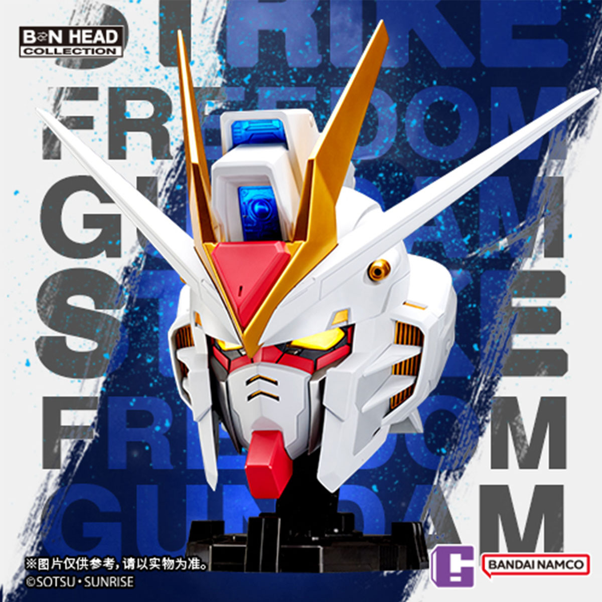 [BN HEAD COLLECTION] ZGMF-X20A 突擊自由高達