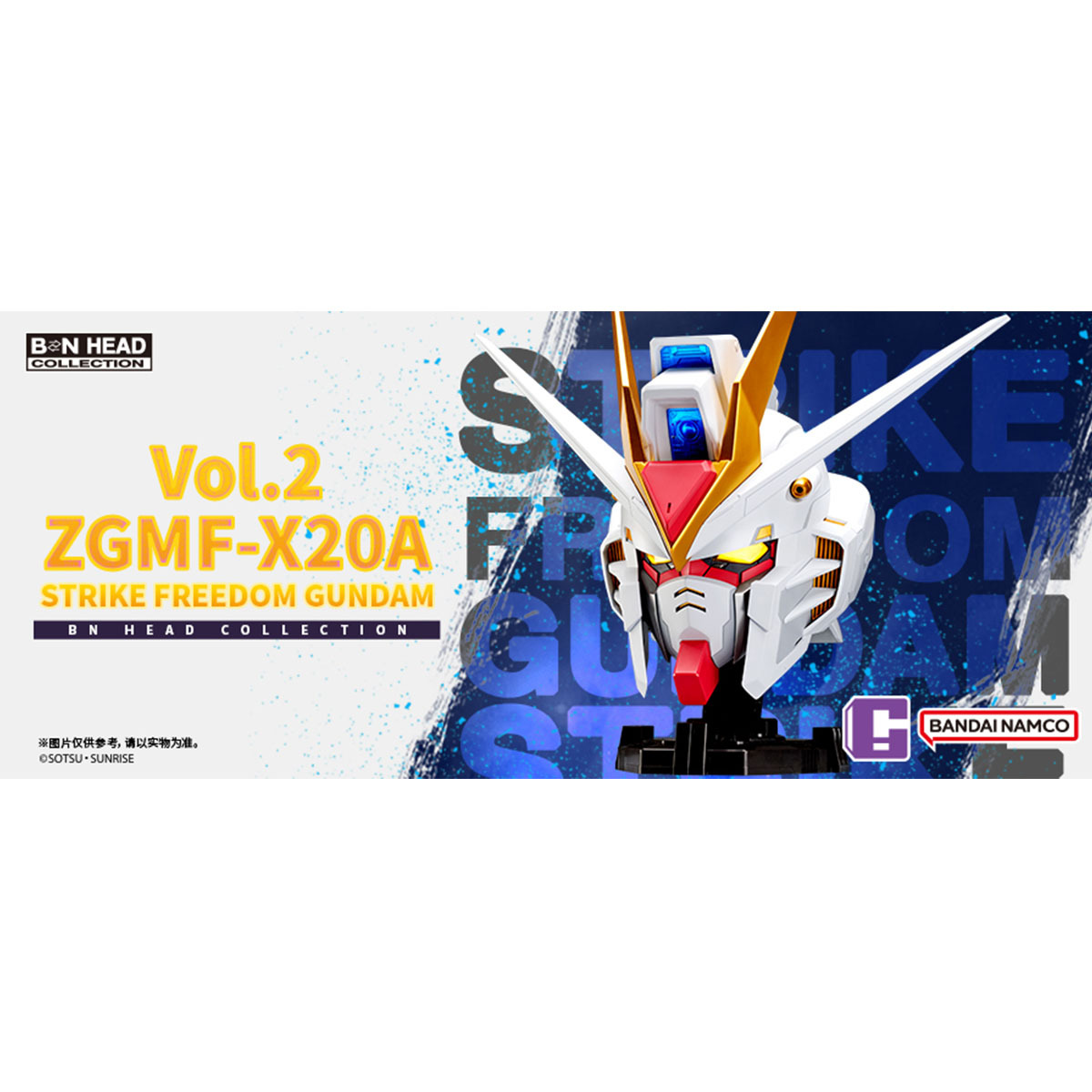 アンテナ [ZGMF-X20A] Bandai Namco - HGCE ZGMF-X20A Strike Freedom Gundam – MY HOBBY