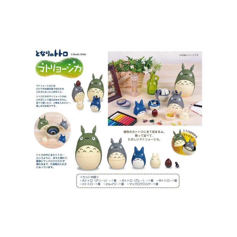預訂2024/8月 Figures Matryoshka My Neighbor Totoro