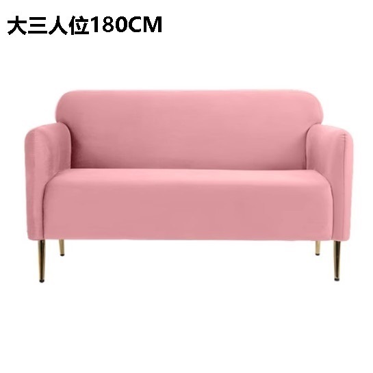 New fabric sofa [pink velvet] (3 adults 180CM)