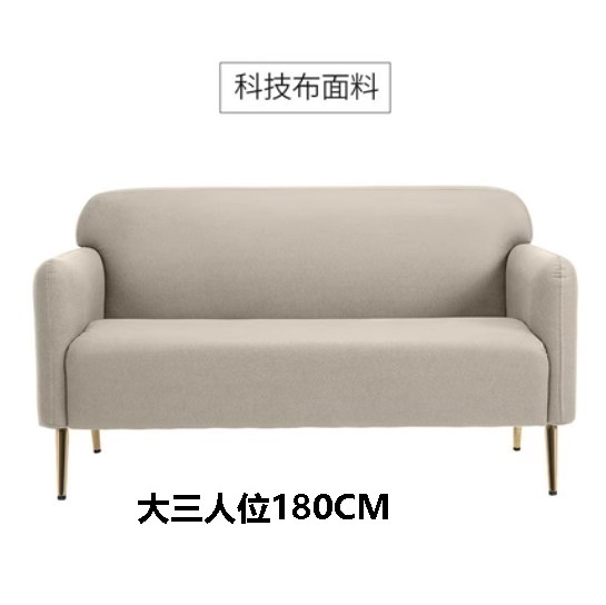 New fabric sofa [light gray technical cloth] (180CM for three adults)