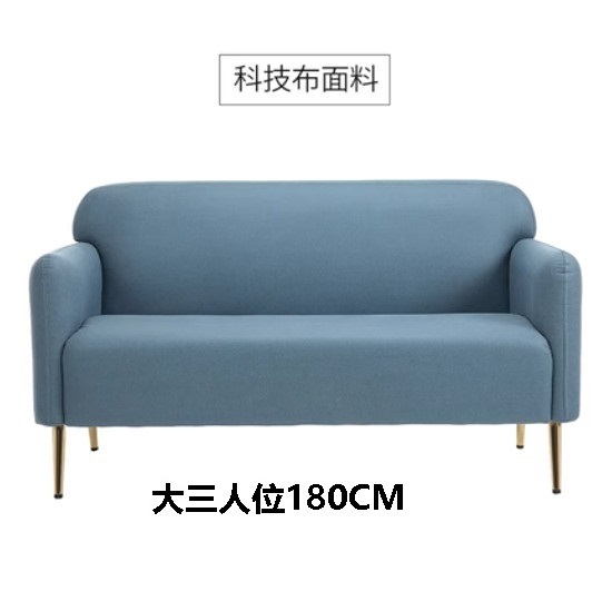 New fabric sofa [blue technical cloth] (180CM for three adults)