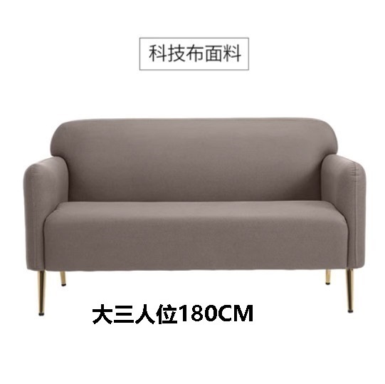 New fabric sofa [medium gray technical cloth] (180CM for three adults)