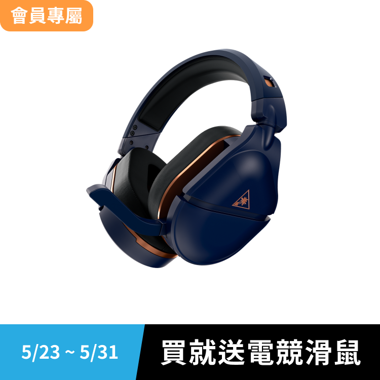 Turtle Beach Stealth 700 Gen 2 MAX 無線電競耳機麥克風丨WitsPer智選家