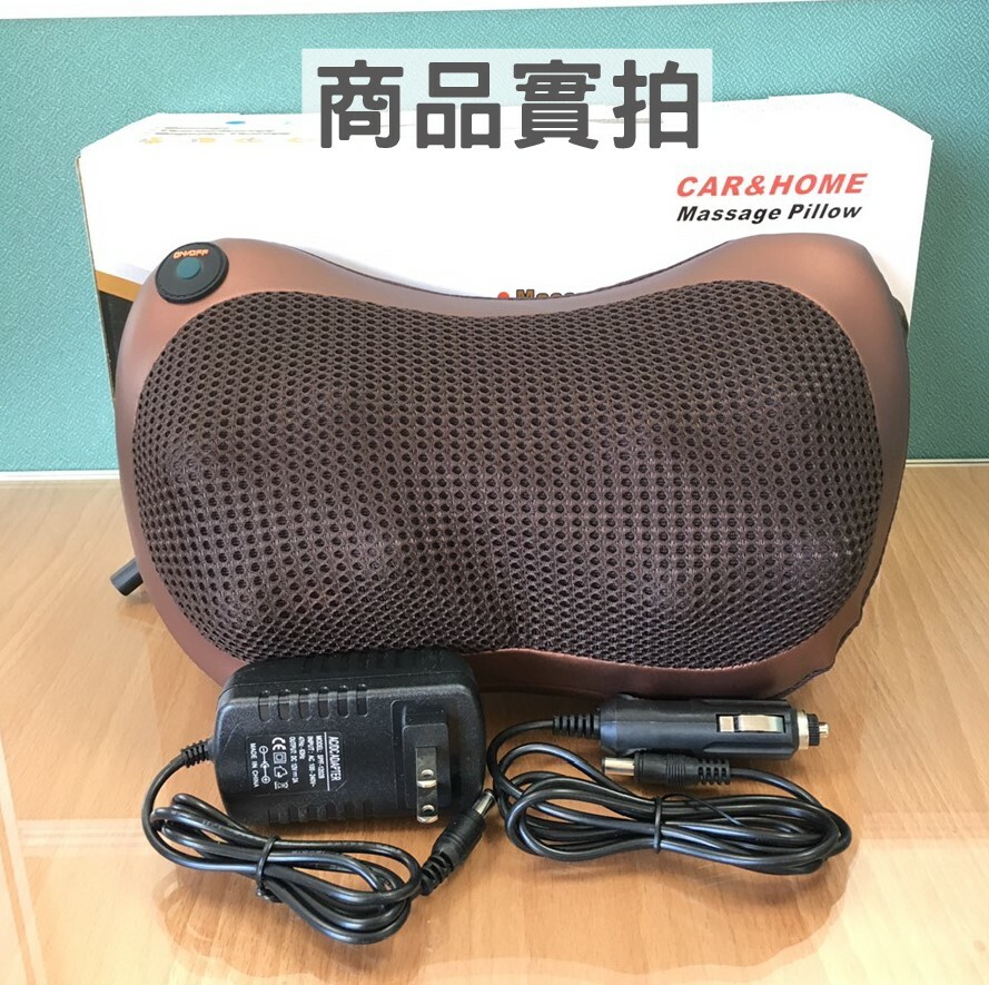 四球 八球 兩用按摩器 附車用供電器