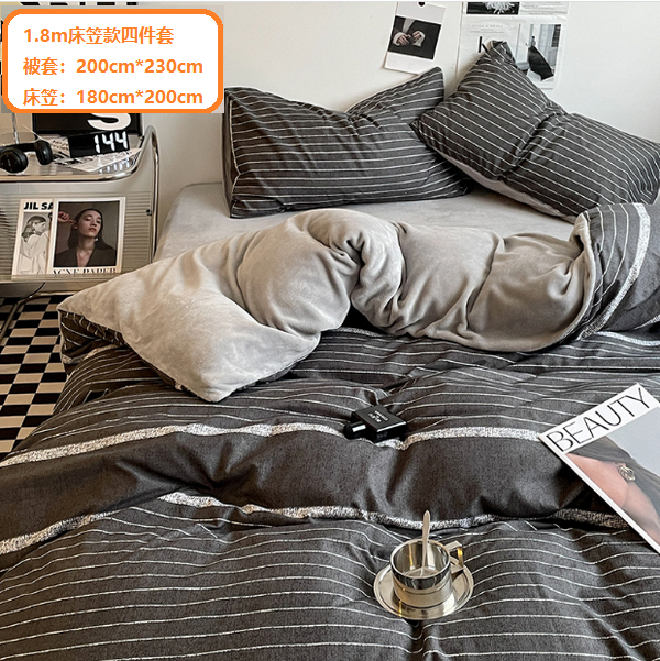 新款條紋牛奶絨床上用品(暖絨-深灰條)(1.8m床笠款四件套【被套：200cm*230cm，床笠：180cm*200cm】)