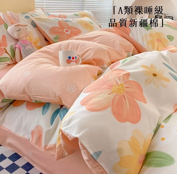 新款小清新純棉床上四件套（香榭花韻【A類裸睡級 品質升級加厚保暖】【1.8米床（床單款四件套）適合200*230cm被芯】）