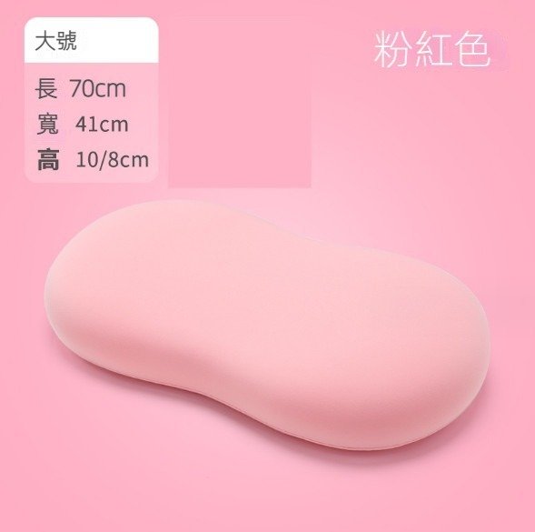 Hotly recommended memory foam non-collapse pillow (8126A light pink) (large size: 70*41*10/8cm)