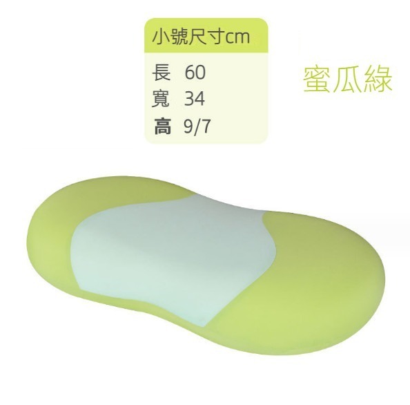 Hotly recommended memory foam non-collapse pillow (8126B melon green) (small size: 60*34*9/7cm)