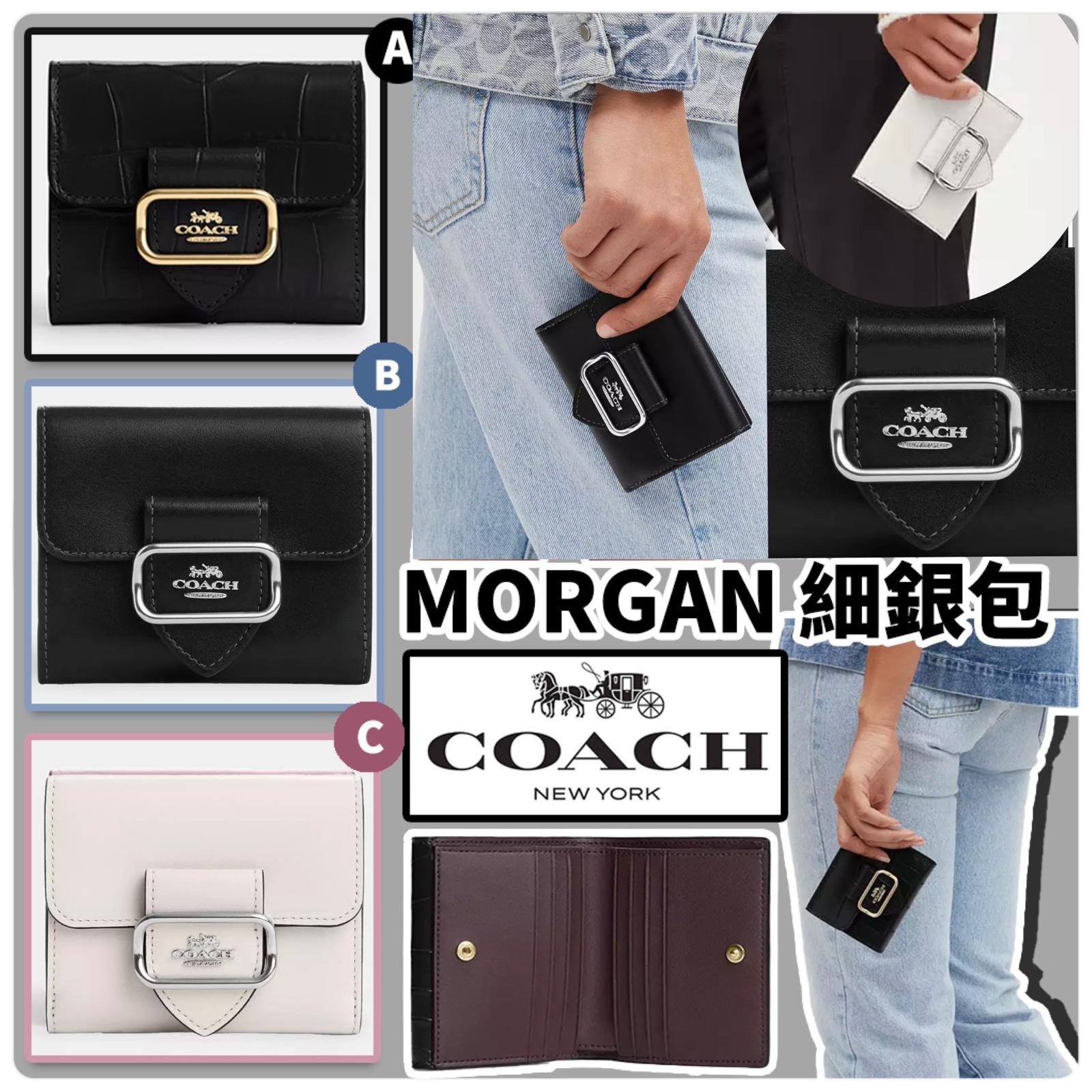 COACH MORGAN細銀包