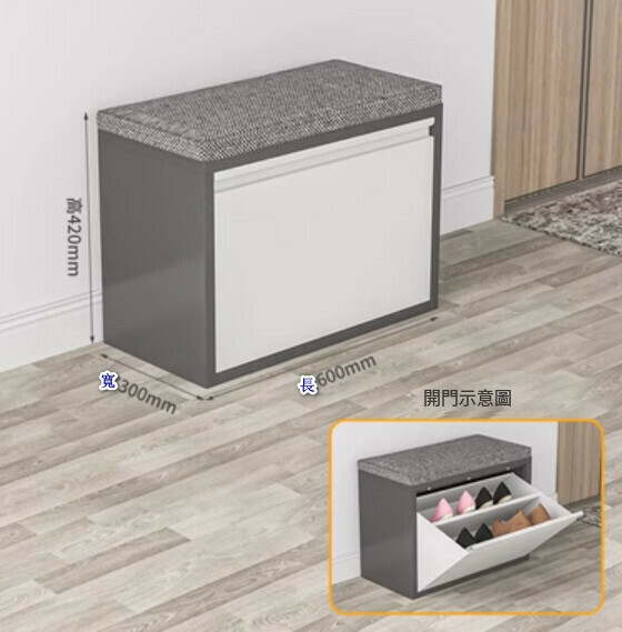 New simple large-capacity tipping shoe and stool integrated cabinet Entry entrance cabinet [Grey and white color mute 0.6m wide [No formaldehyde]