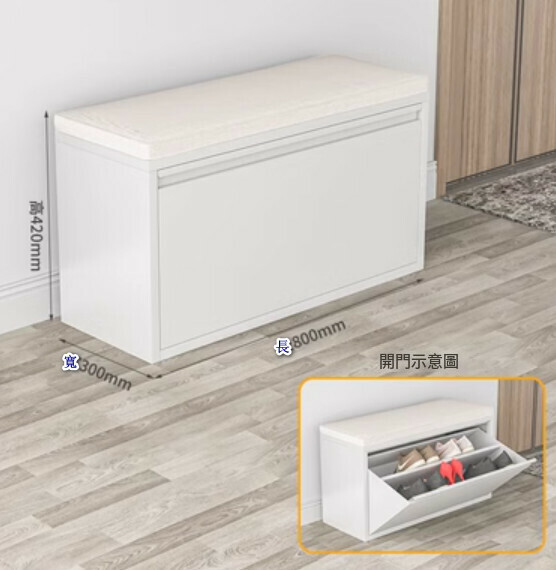 New simple large-capacity tipping shoe and stool integrated cabinet Entry entrance cabinet [White silent 0.8m wide [Style 1]