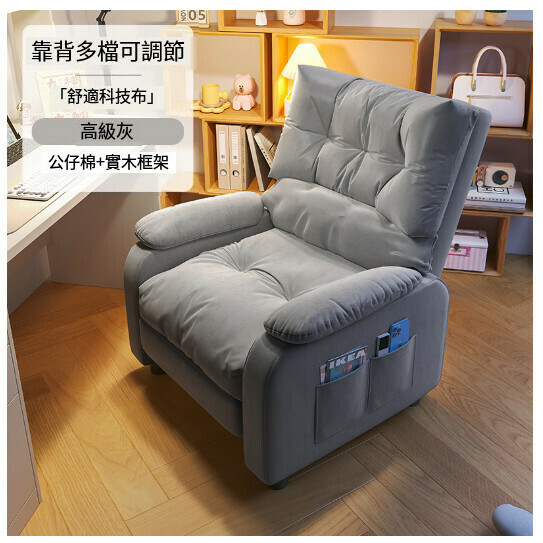 Hot-selling sofa chair office chair [main picture] high-end gray] (segmented support multi-level adjustment)
