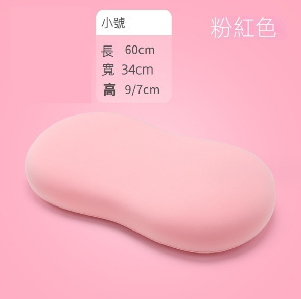 Hotly recommended memory foam non-collapse pillow (8126B light pink) (small size: 60*34*9/7cm)