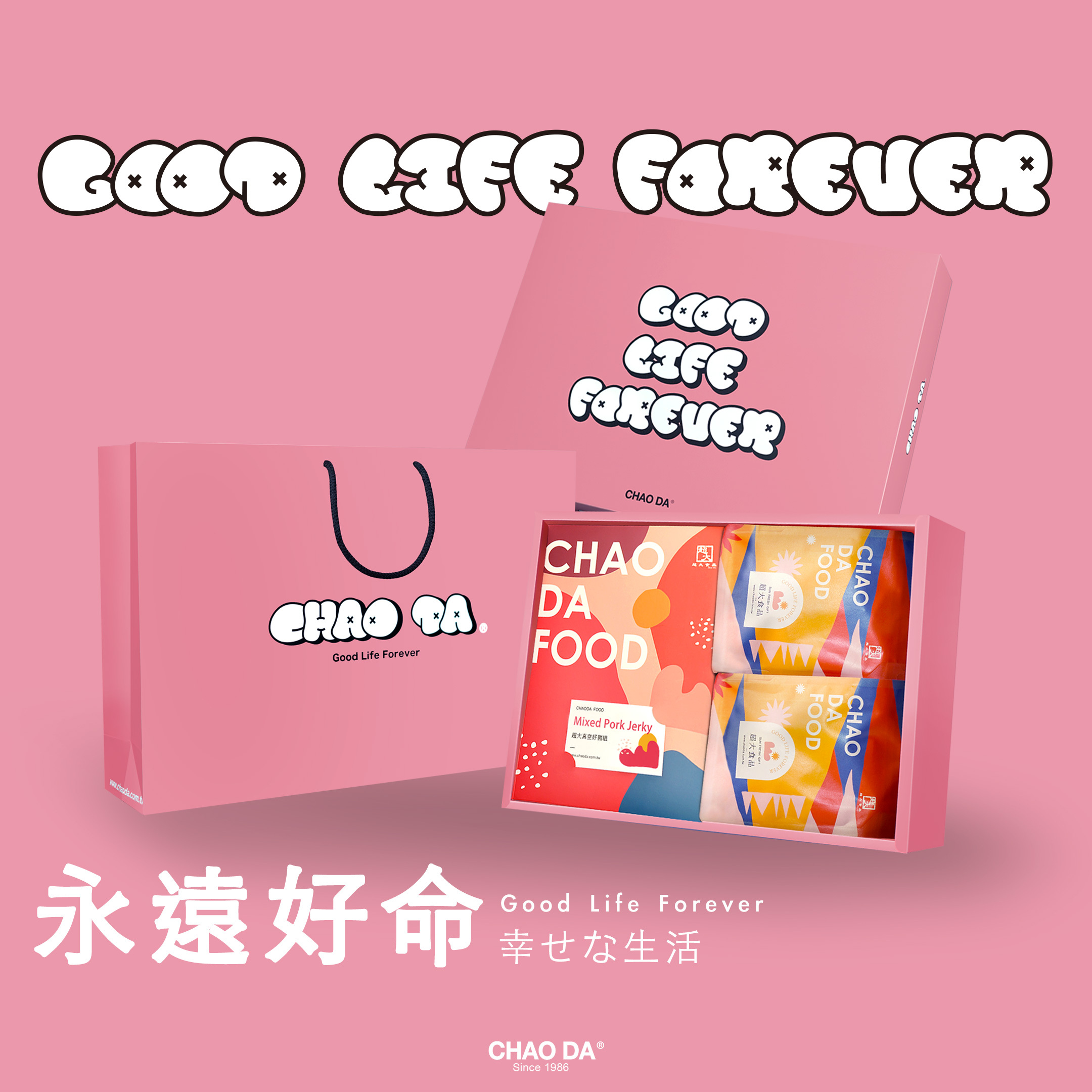 Good Life Forever永遠好命 烏魚子果物組合/粉