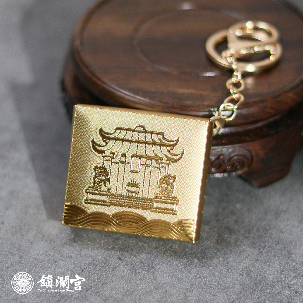 金箔書包吊飾｜金榜題名｜文昌帝君｜學業｜事業｜升遷｜步步高升｜學生｜立體｜鑰匙圈【鎮瀾宮】