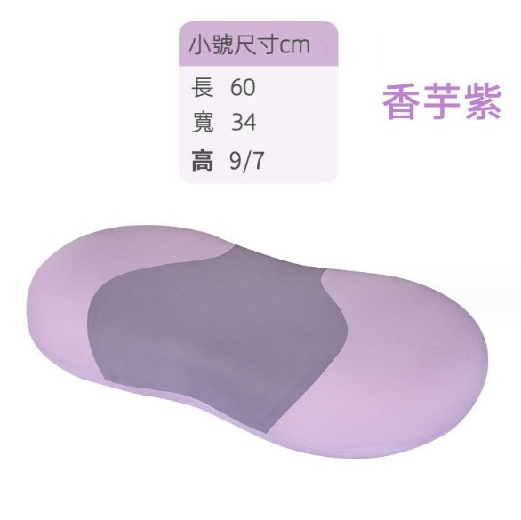 Hotly recommended memory foam non-collapse pillow (8126B taro purple) (small size: 60*34*9/7cm)