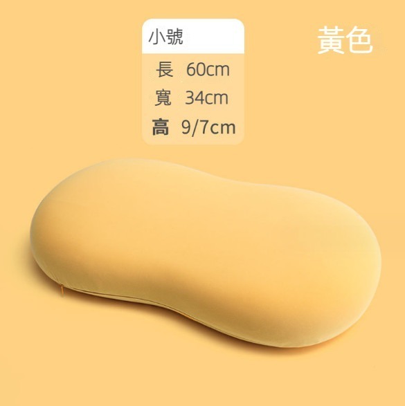 Hot recommended memory foam non-collapse pillow (8126B golden yellow) (small size: 60*34*9/7cm)
