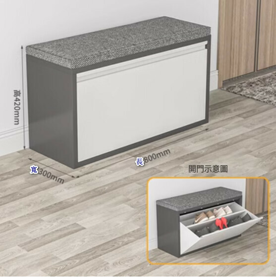New simple large-capacity tipping shoe and stool integrated cabinet Entry entrance cabinet [Grey and white color mute 0.8m wide [Style 1]