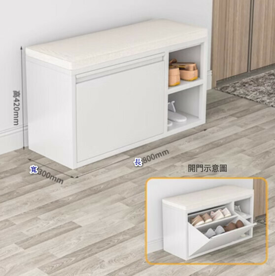 New simple large-capacity tipping shoe and stool integrated cabinet Entry entrance cabinet [White silent 0.8m wide [Style 2]
