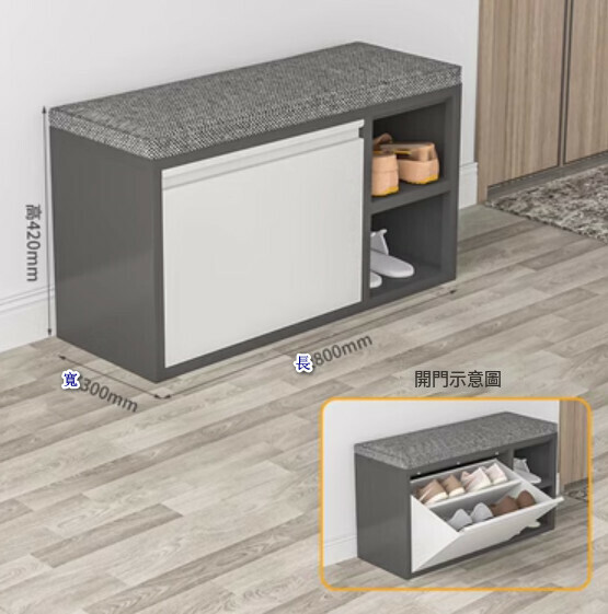 New style simple large-capacity tipping bucket, shoe and stool integrated cabinet Entry entrance cabinet [Grey and white color mute 0.8m wide [Style 2]